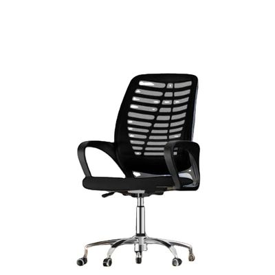 Moderner Schwenknetz Bürostuhl mit verstellbarer Höhe und Armlehnen